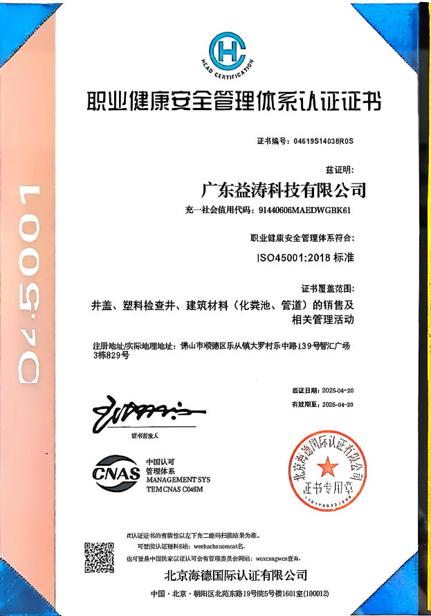 厦门荣誉证书
