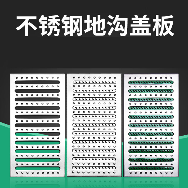 厦门不锈钢沟盖板展示