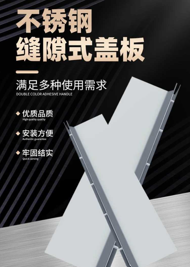 厦门不锈钢缝隙排水沟盖板展示